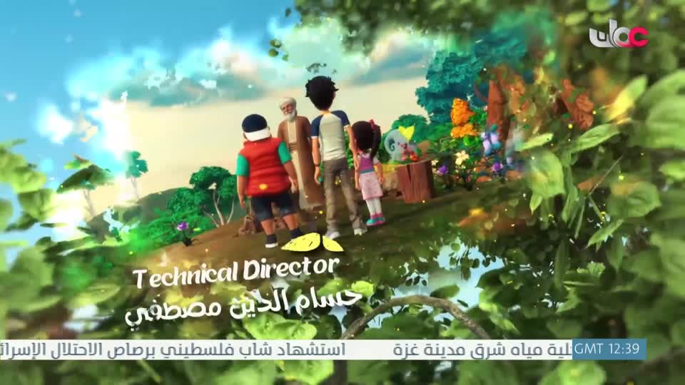 مسلسل الاطفال - حكاية جدتي - الحلقة 27