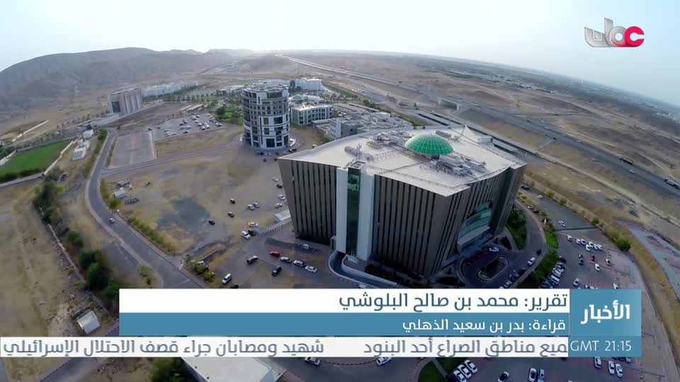 نشرة أخبار الواحدة