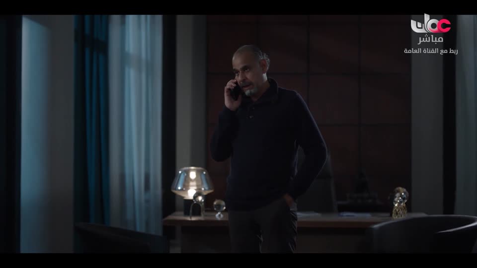 طاقة الحياة