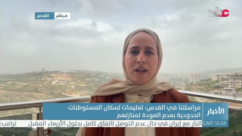 أخبار الخامسة - السبت 18 أبريل 2026م