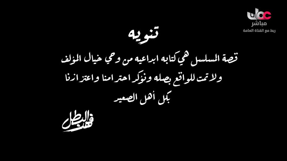 البرنامج العلمي - حصاد - الحلقة 28