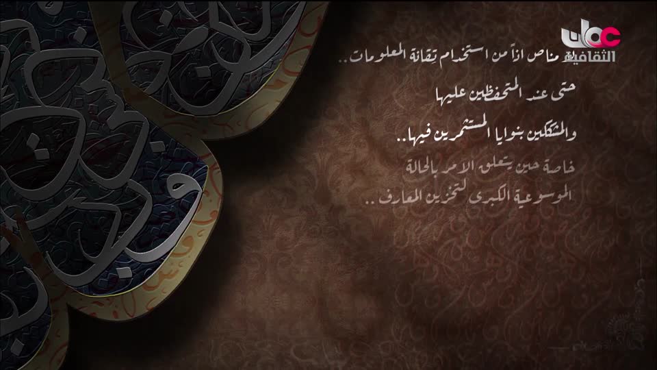 برنامج - فيتامينات - الحلقة 99