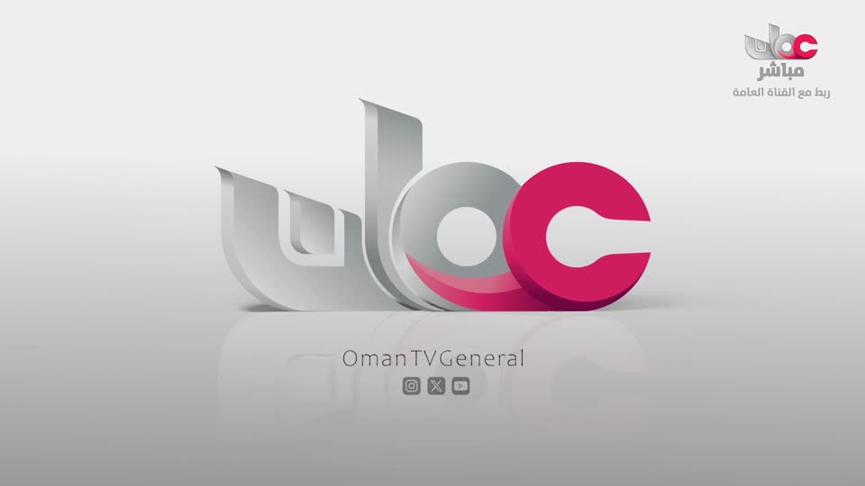 نشرة أخبار الواحدة