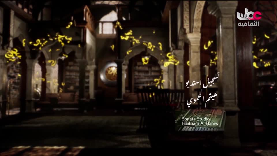 برنامج - غذاء وشعوب - الحلقة 28