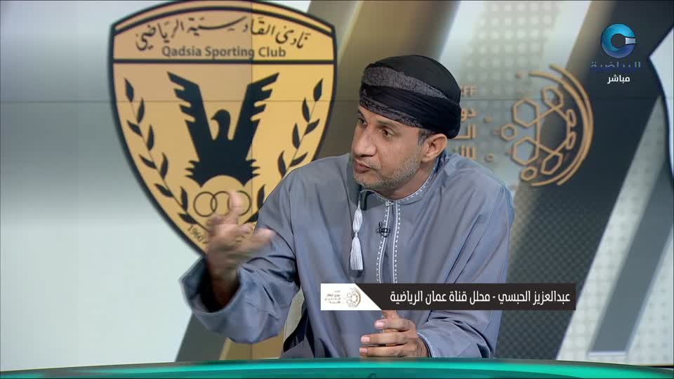الأستوديو التحليلي 2025-2026 - الحلقة 98