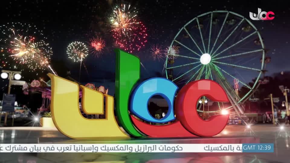 مسلسل الاطفال - حكاية جدتي - الحلقة 28