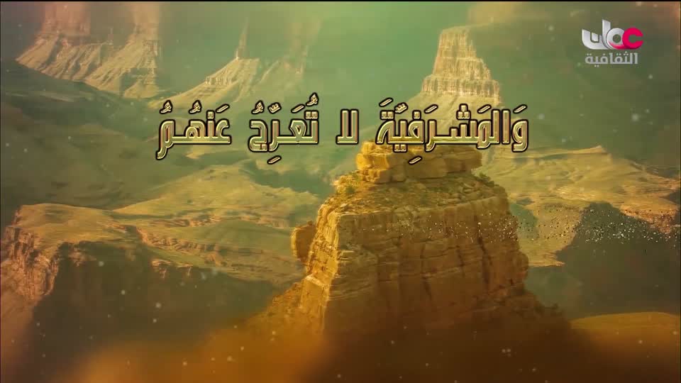 برنامج _ البوصلة - الحلقة 28