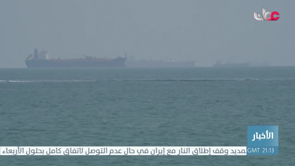 نشرة أخبار الواحدة