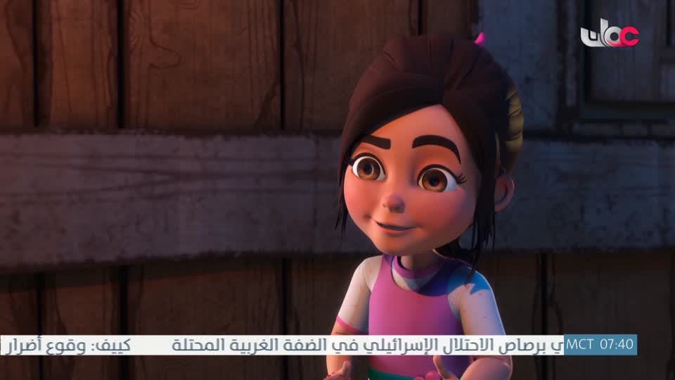 مسلسل الاطفال - حكاية جدتي - الحلقة 27