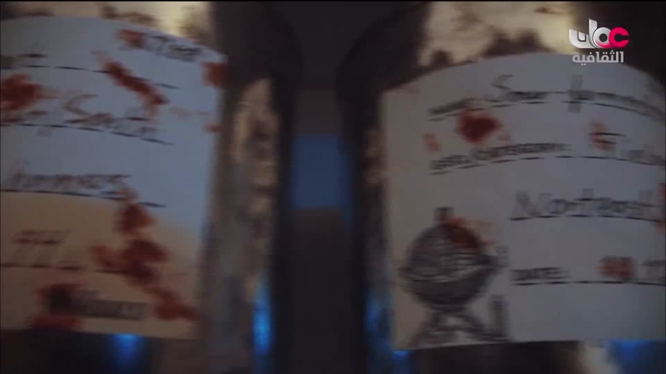 البرنامج الثقافي البحث عن المعرفة - الحلقة 8