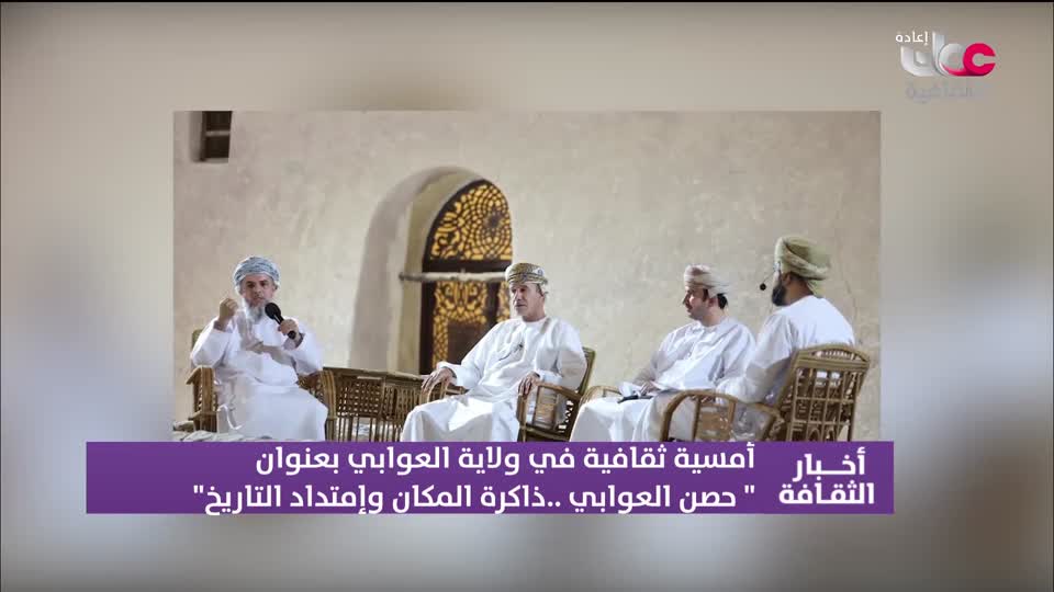 R1 برنامج/ أخبار الثقافة