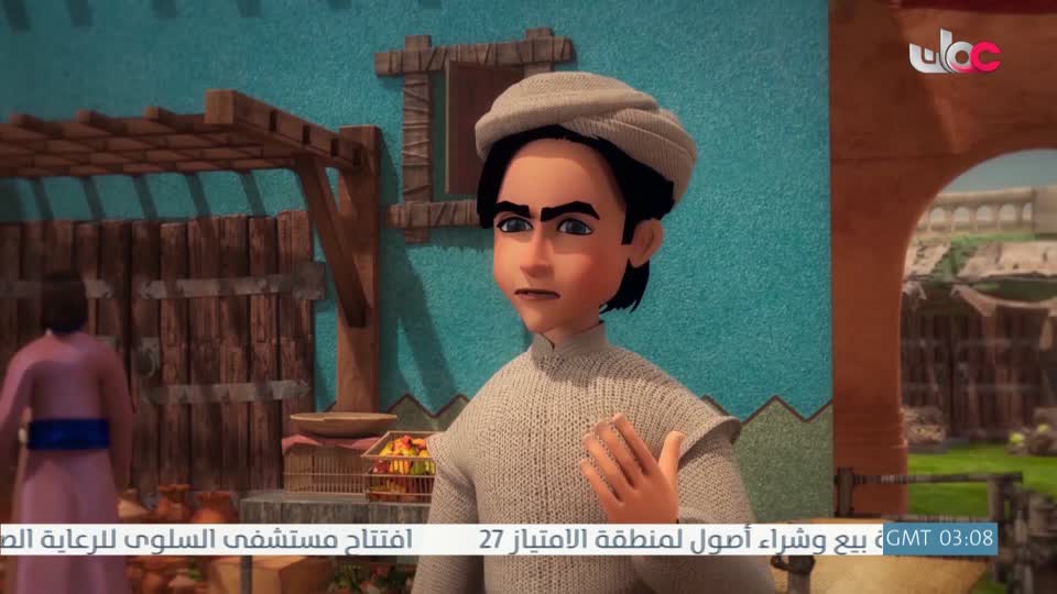 قصص الايات في القران - الحلقة 27