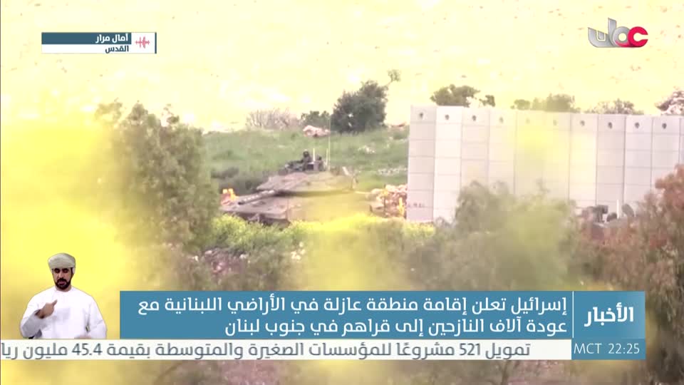 نشرة أخبار العاشرة