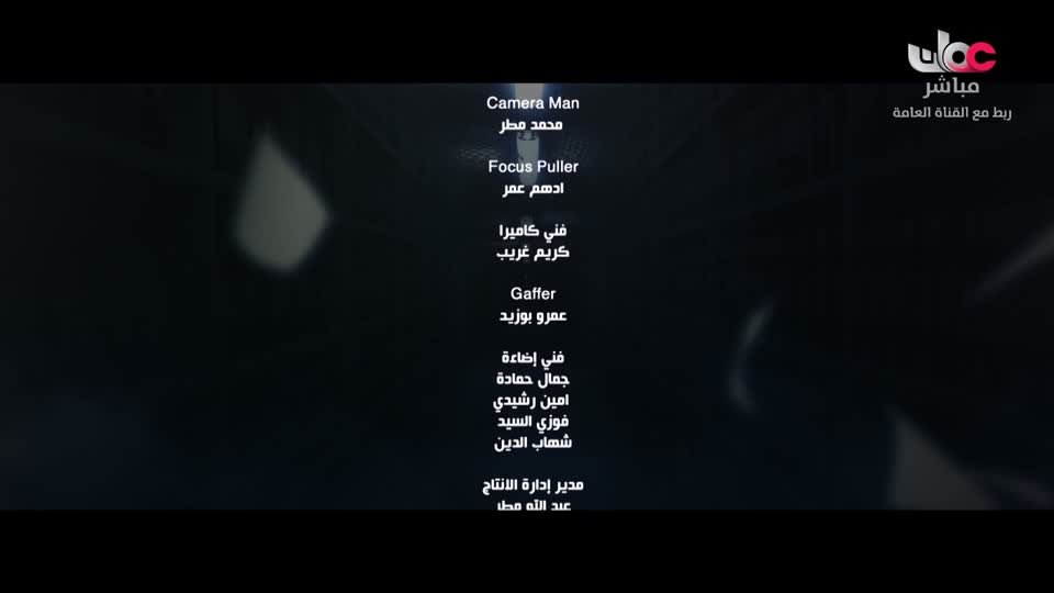 المسلسل الخليجي - خط أحمر - الحلقة 27