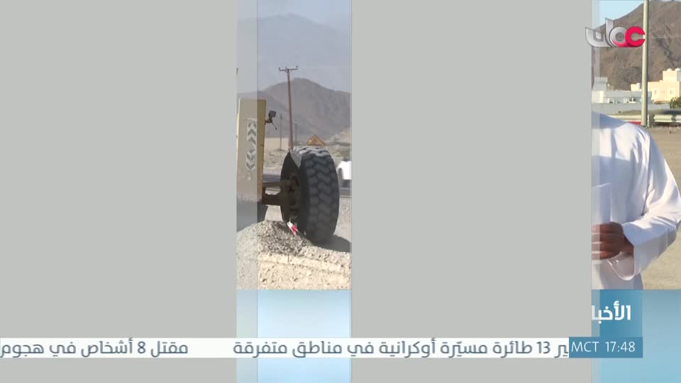 المسلسل الخليجي - خط أحمر - الحلقة 28