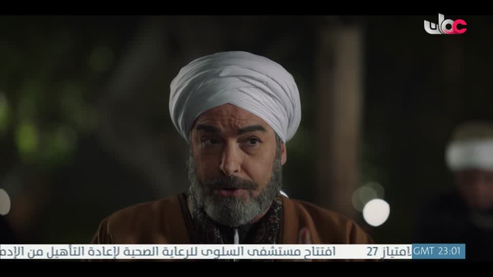 المسلسل المصري - فهد البطل - الحلقة 29
