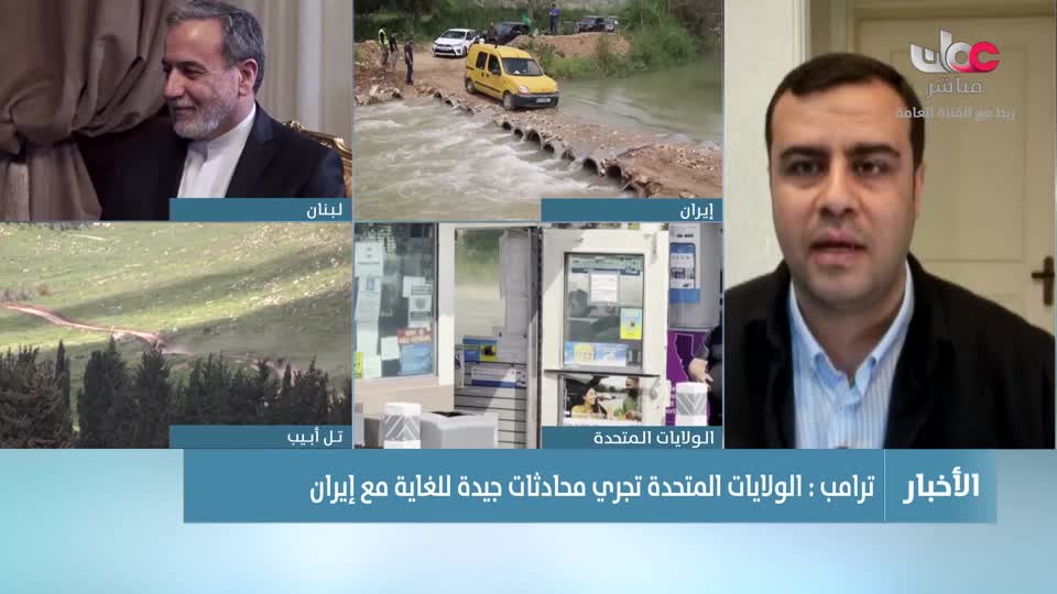 اخبار الثانية