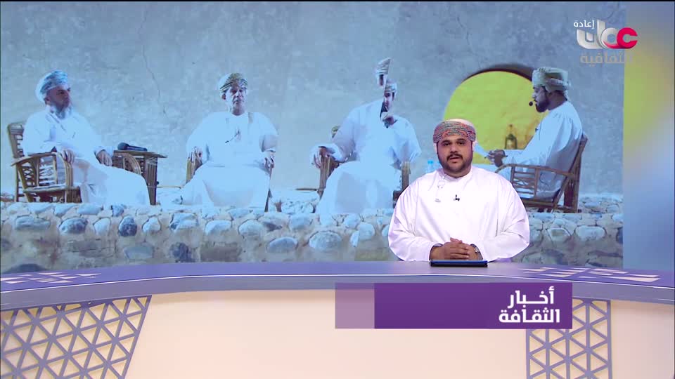 R2 أخبار الثقافة