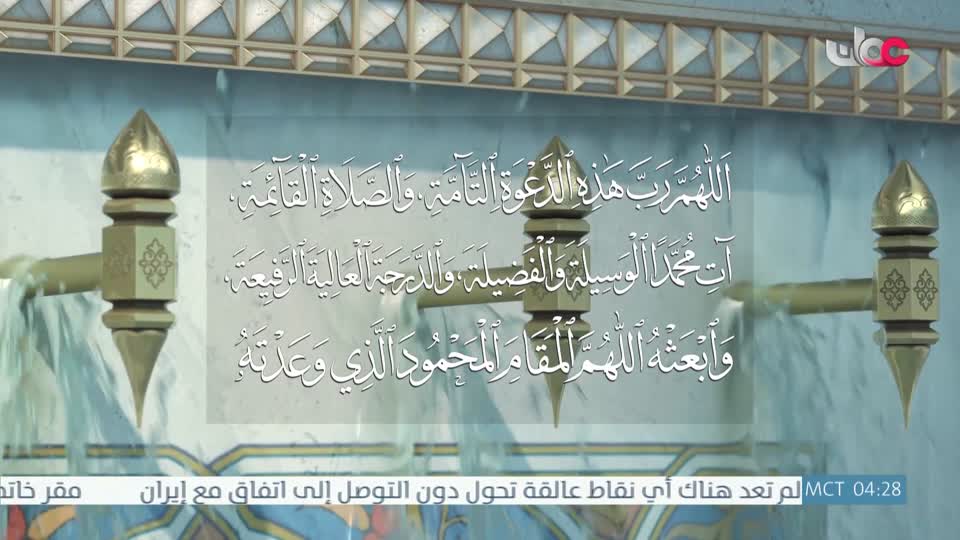 المسلسل الخليجي - خط أحمر - الحلقة 27