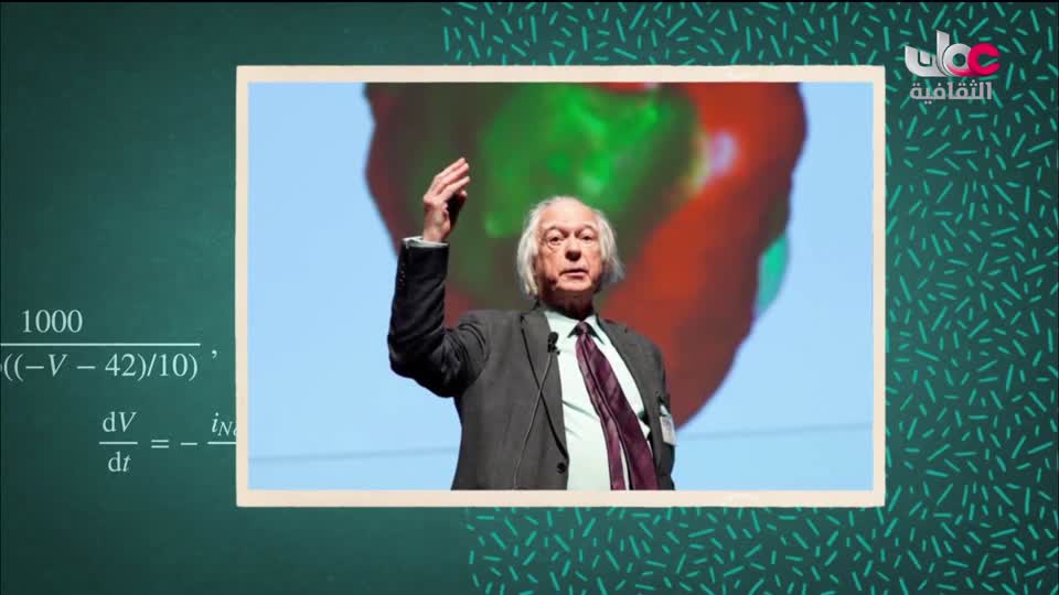 برنامج الثقافي - أسرار الحياة والكون - الحلقة 4