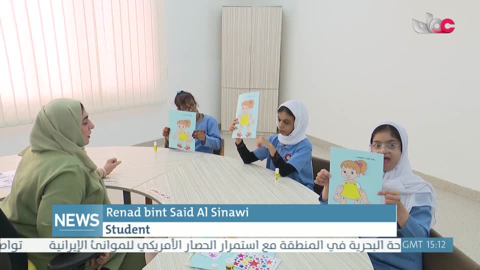 اللغة الانجليزية