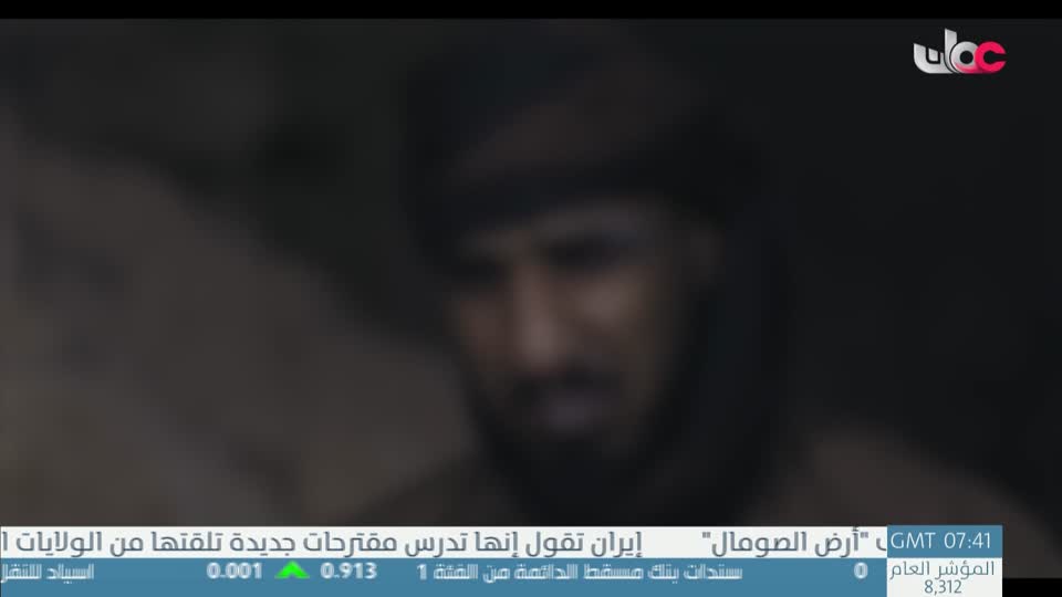 المسلسل المحلي - الوقيد - الحلقة 24