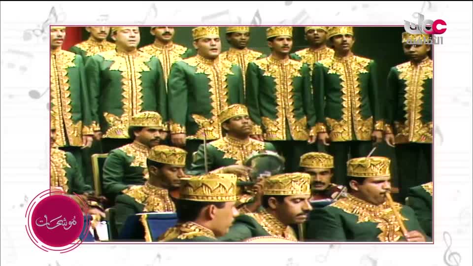 برنامج/اغاني مفرغة-موشحات - مركز عمانللموسيقى التق