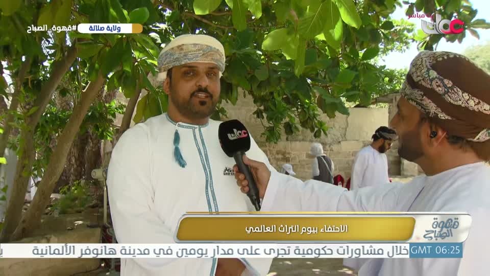 برنامج قهوة الصباح 2026 - الحلقة 52