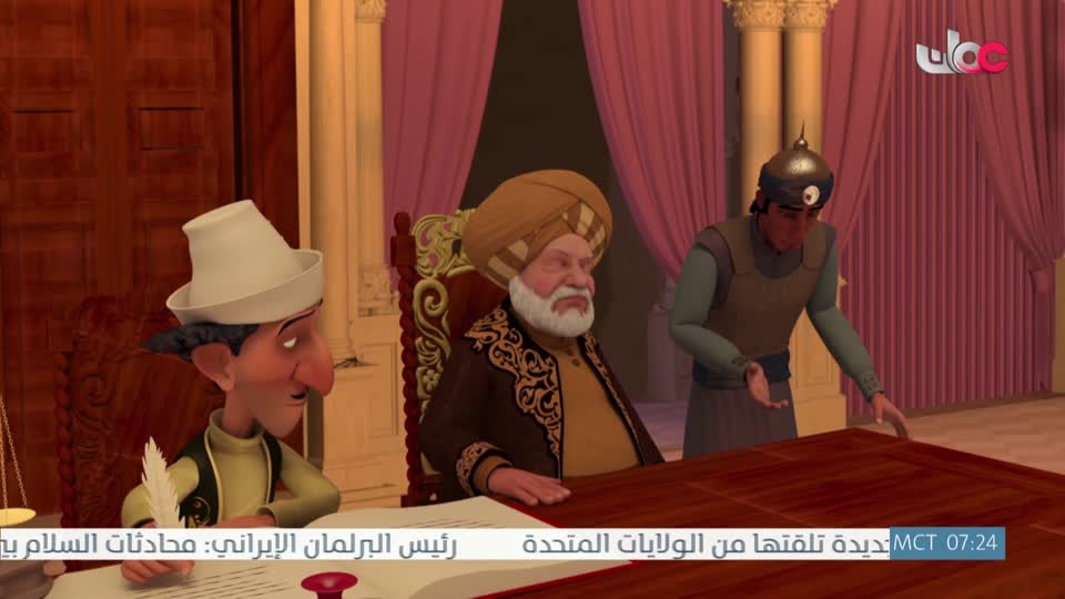 مسلسل الأطفال قنديل الحكايات : الجزء الأول