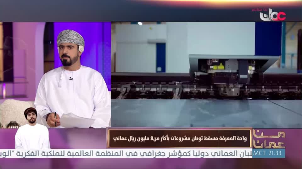 برنامج - من عمان 2026 - الحلقة 34