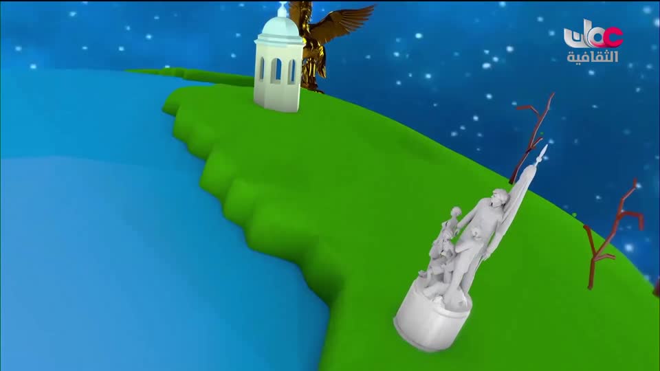 البرنامج الثقافي - العالم لك - الحلقة 29