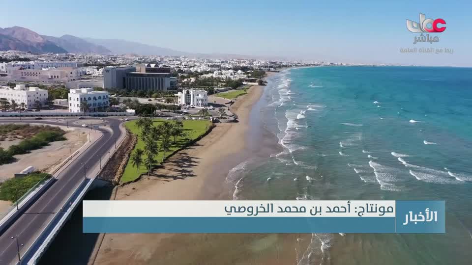 اخبار الثانية