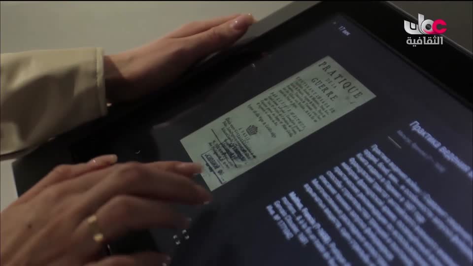 برنامج وثائقي من روسيا - ترويكا - الحلقة 5