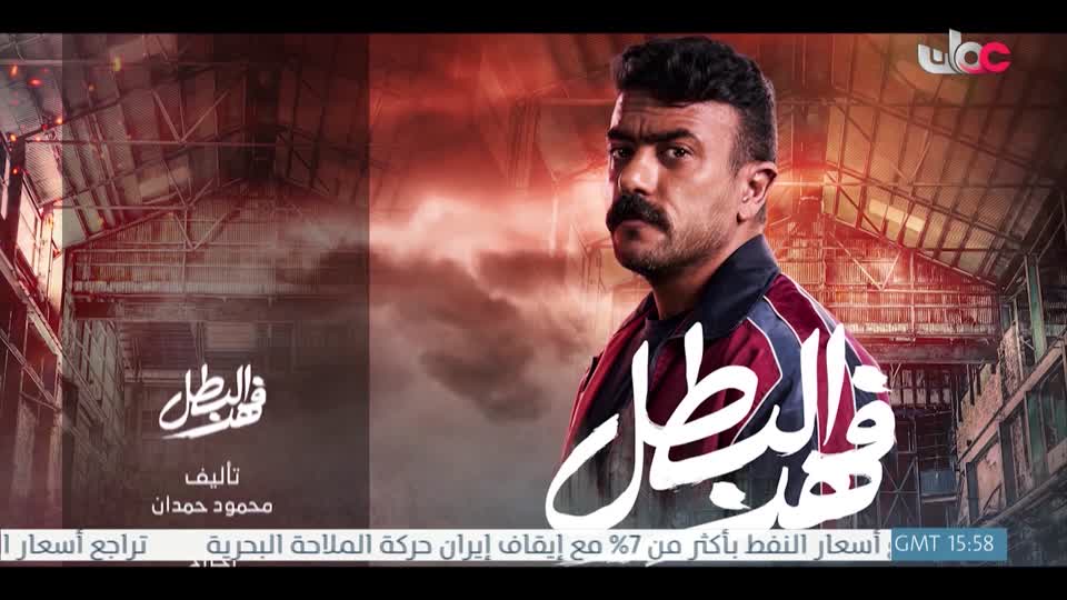 اذان العشاء