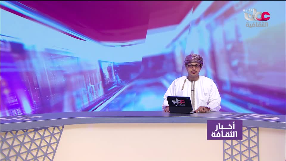 R2 أخبار الثقافة