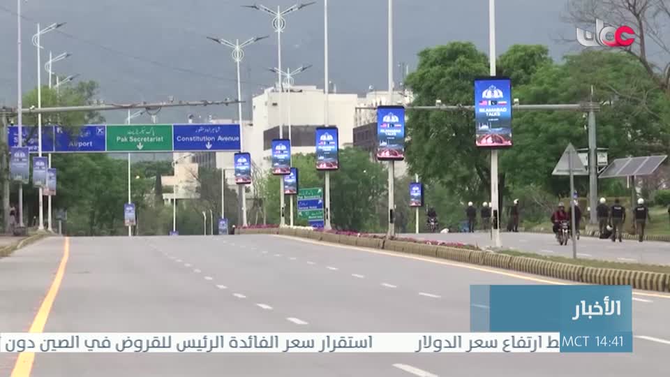 المسلسل التركي - عودة الروح - الحلقة 29