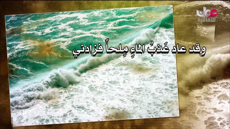 البرنامج الثقافي طرقات وعرة - الحلقة 9