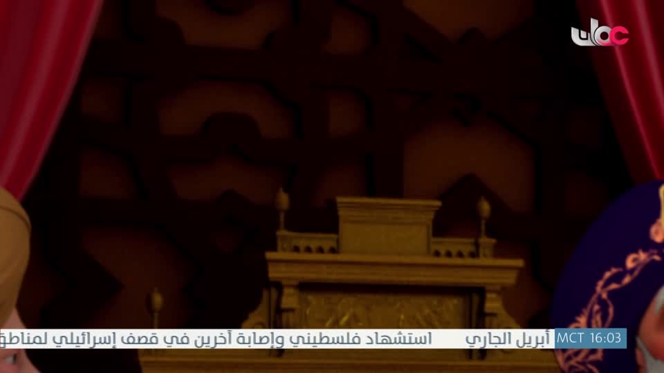 قصص الايات في القران - الحلقة 29