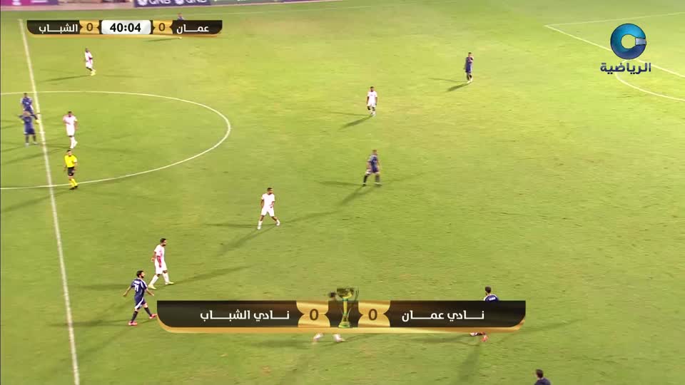 عمان × الشباب - كأس جلالة السلطان 2024 - 2025 - دور الــ 16