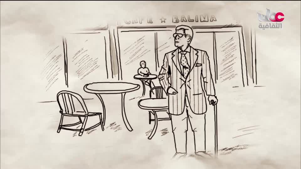 البرنامج الثقافي مقاهي عتيقة - الحلقة 29