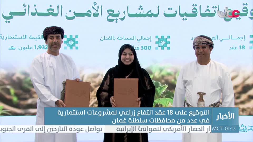 نشرة أخبار الواحدة