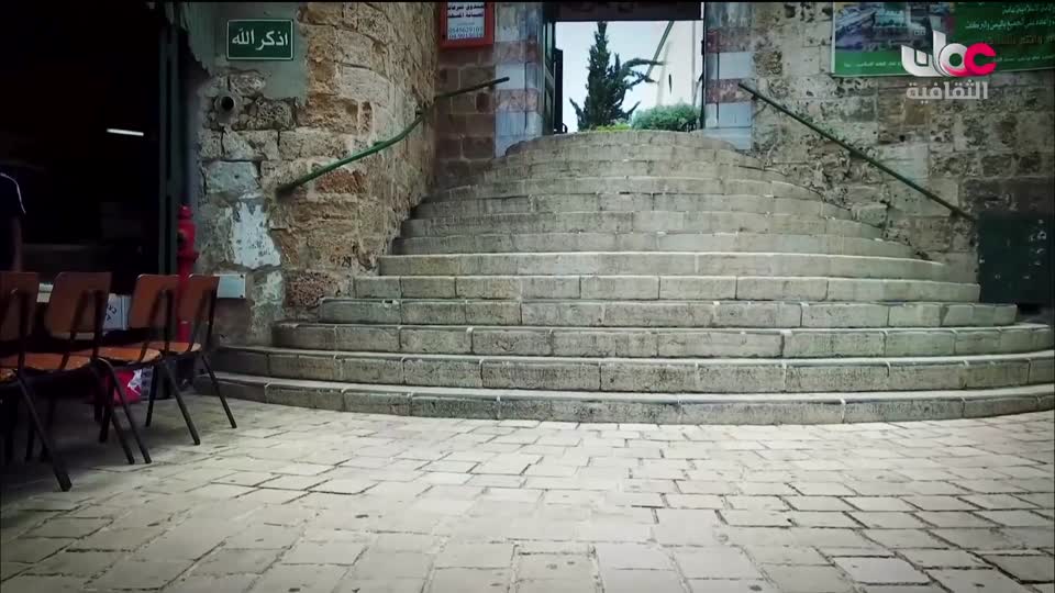 البرنامج الثقافي - إرث حضارة - الحلقة 29