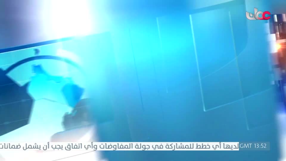 المسلسل الخليجي - خط أحمر - الحلقة 29