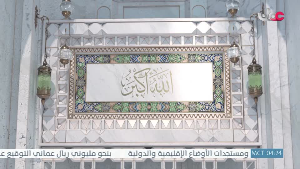 المسلسل الخليجي - خط أحمر - الحلقة 28