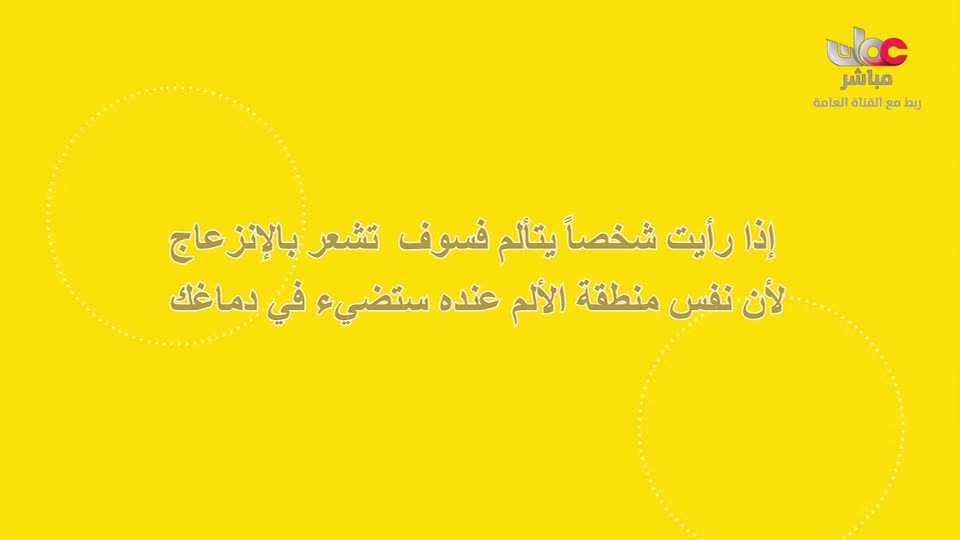 قصص الايات في القران - الحلقة 28