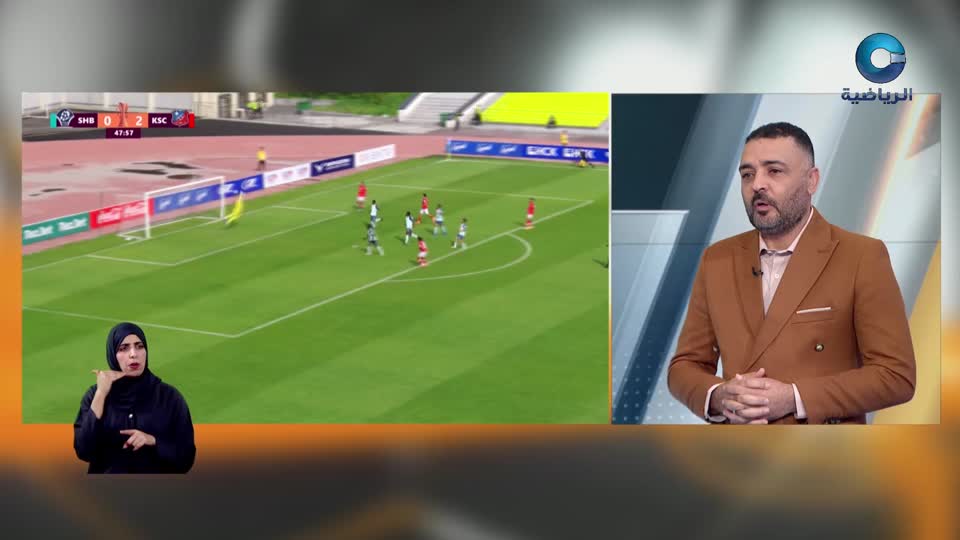 الحدث - S1 - 2026 - الحلقة 44