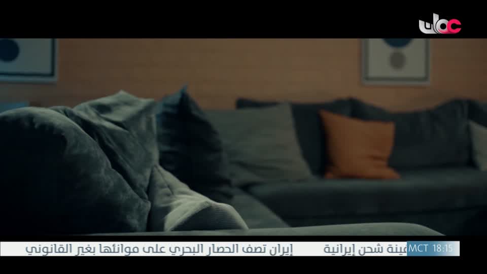 اذان المغرب