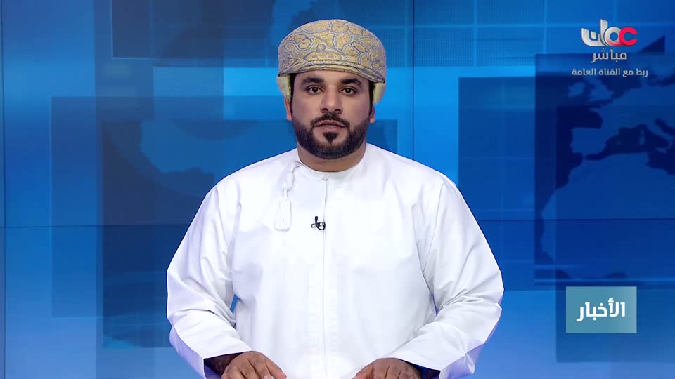 نشرة أخبار الواحدة