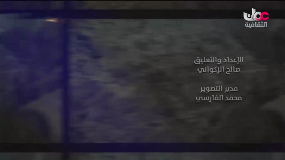 برنامج _ من عبق اللغة _ ج3 - الحلقة 30