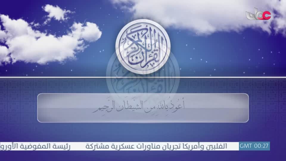 المسلسل الخليجي - خط أحمر - الحلقة 29